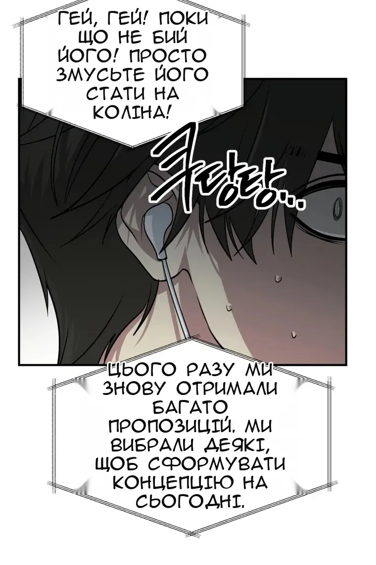 Сторінка 14