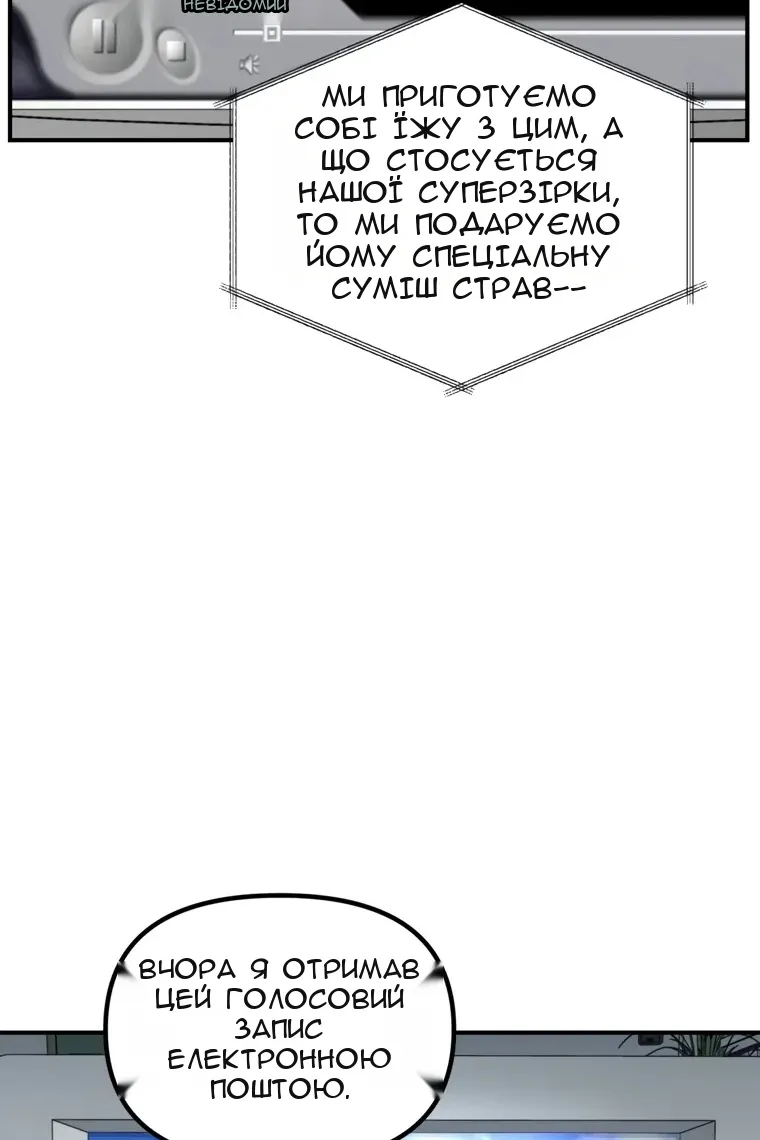 Сторінка 16