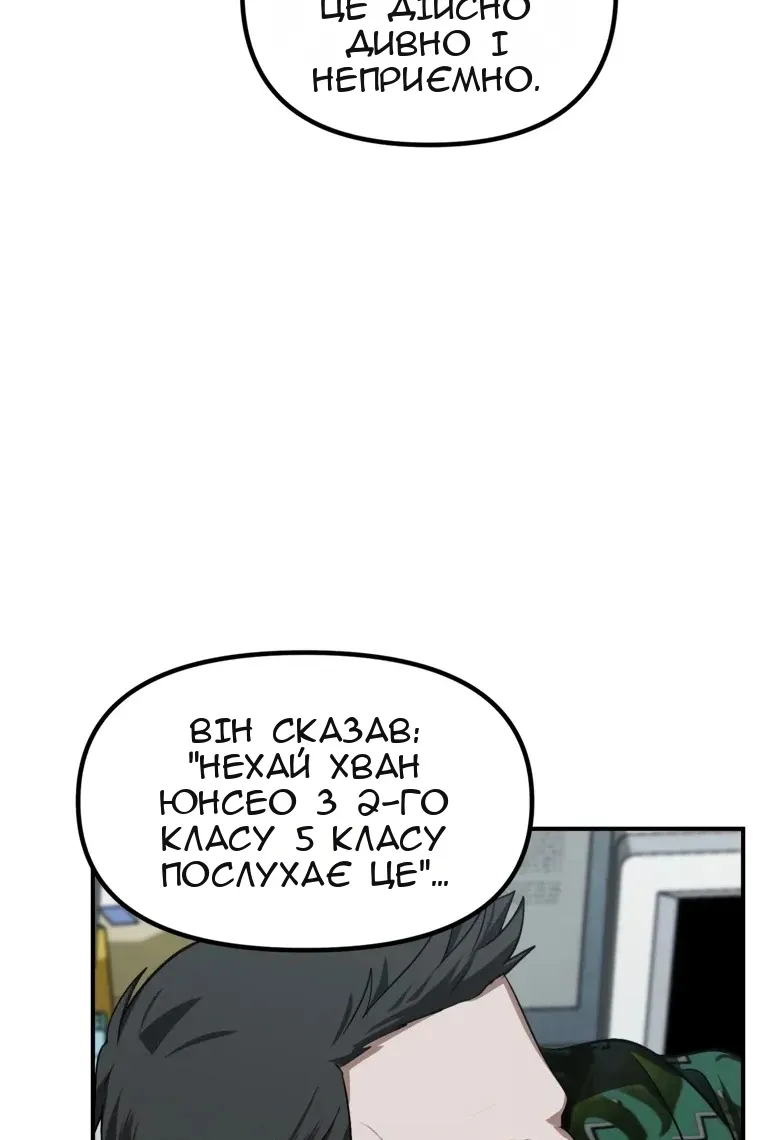 Сторінка 20