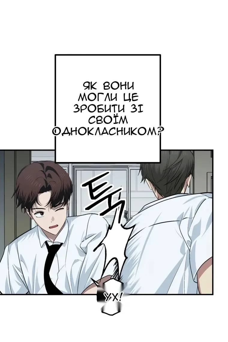 Сторінка 24