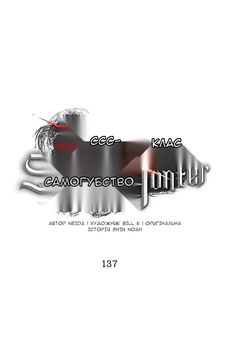 Сторінка 27
