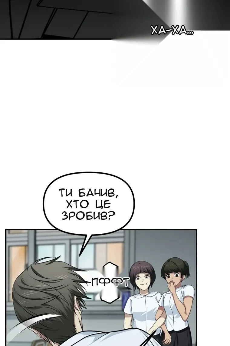 Сторінка 30