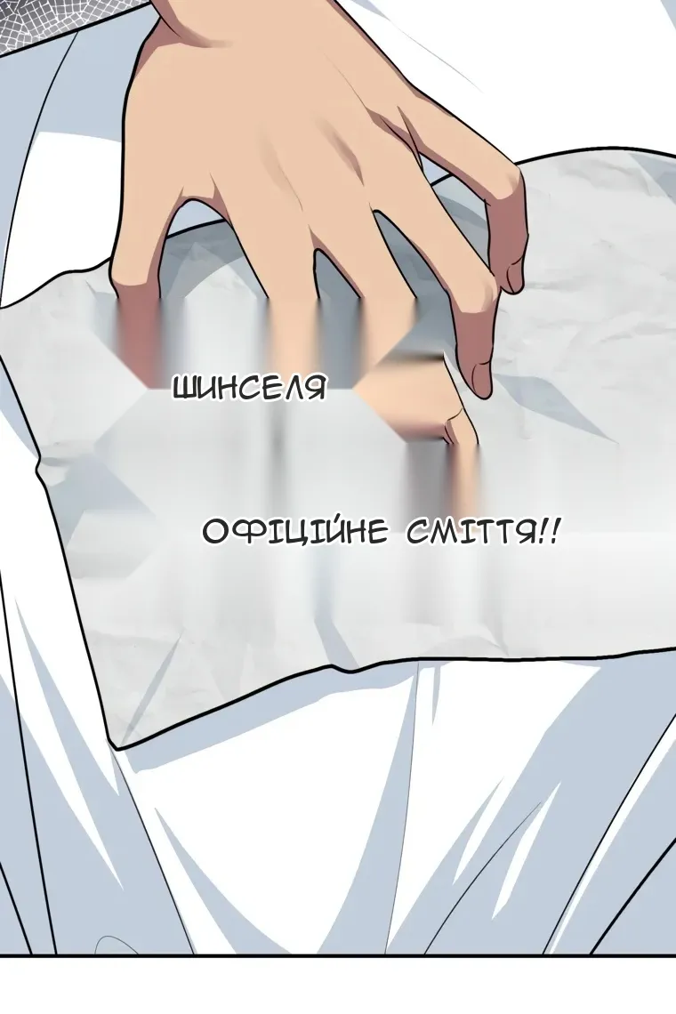 Сторінка 33