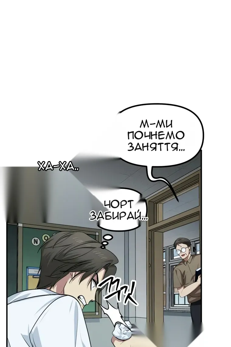 Сторінка 34