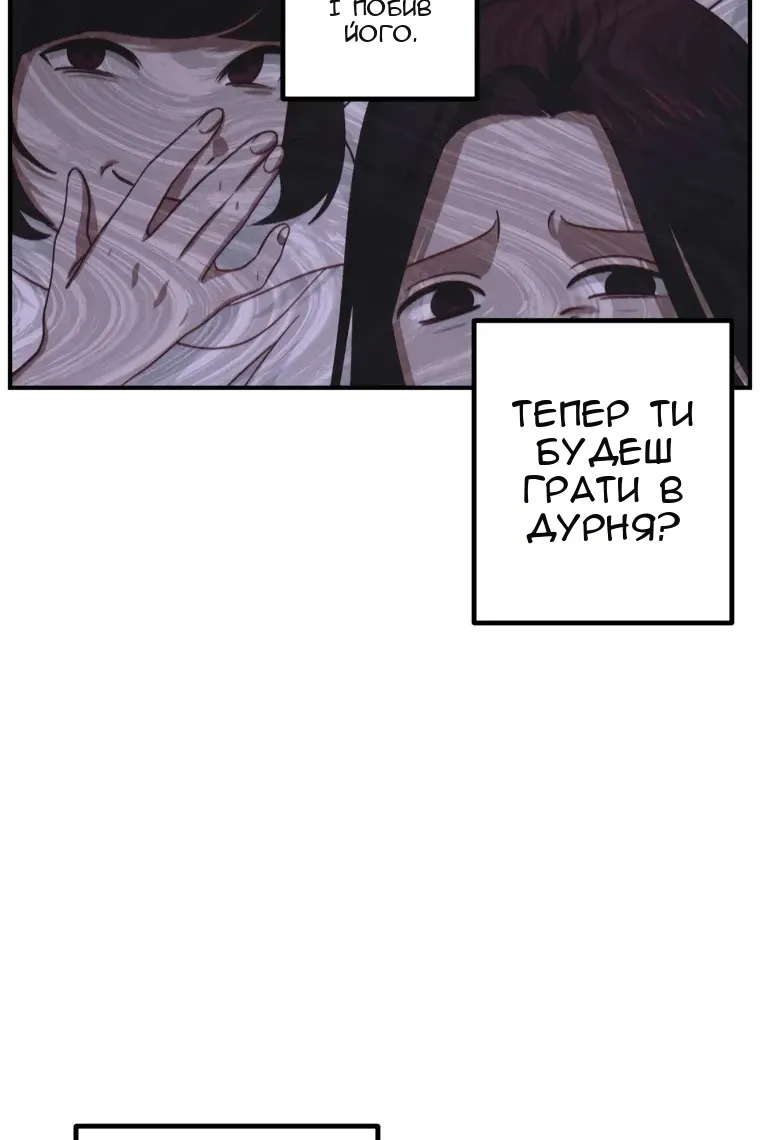 Сторінка 36