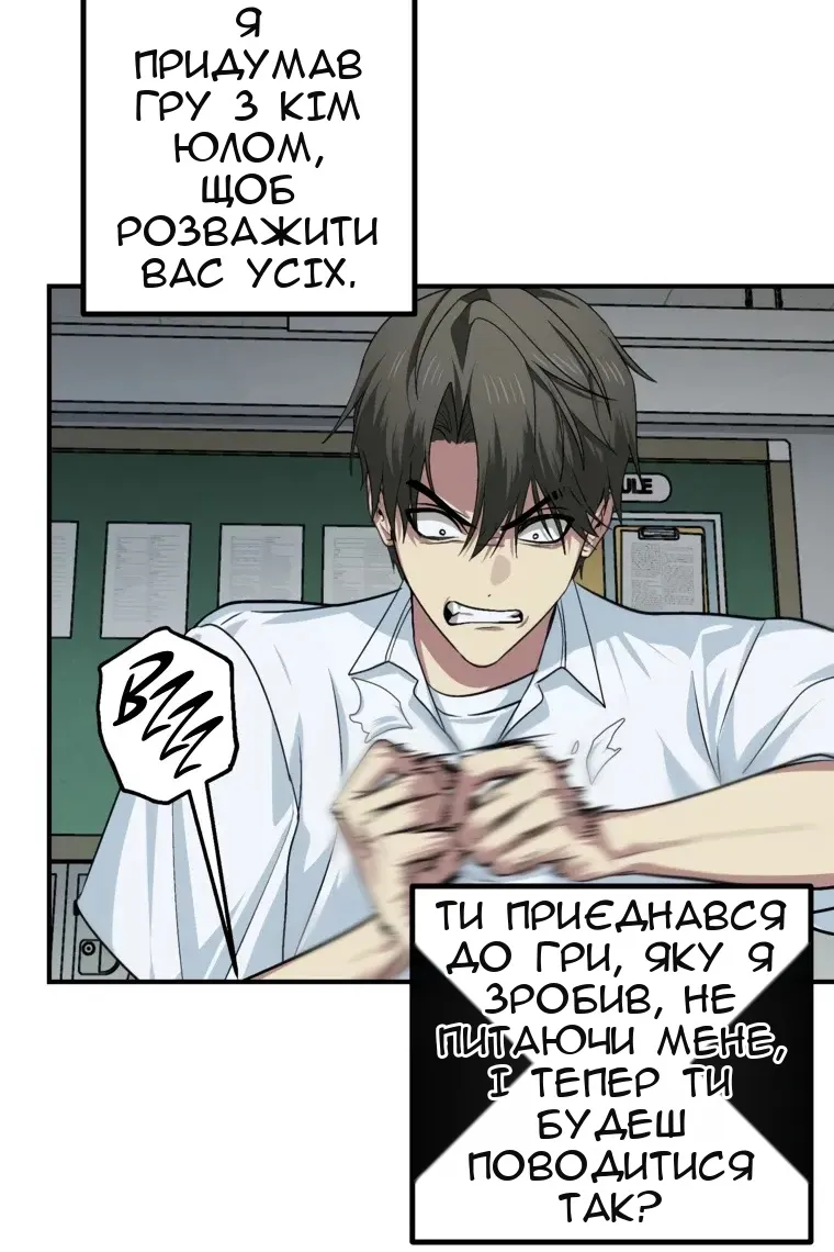 Сторінка 37