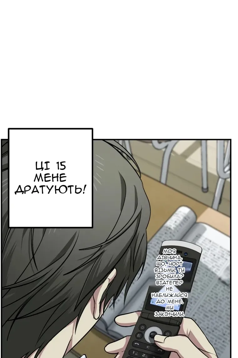 Сторінка 38