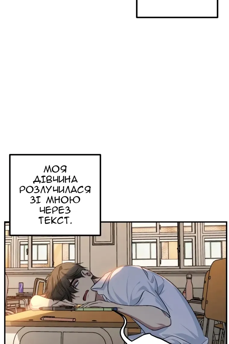 Сторінка 42