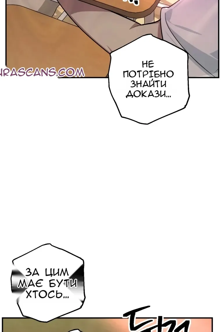 Сторінка 44