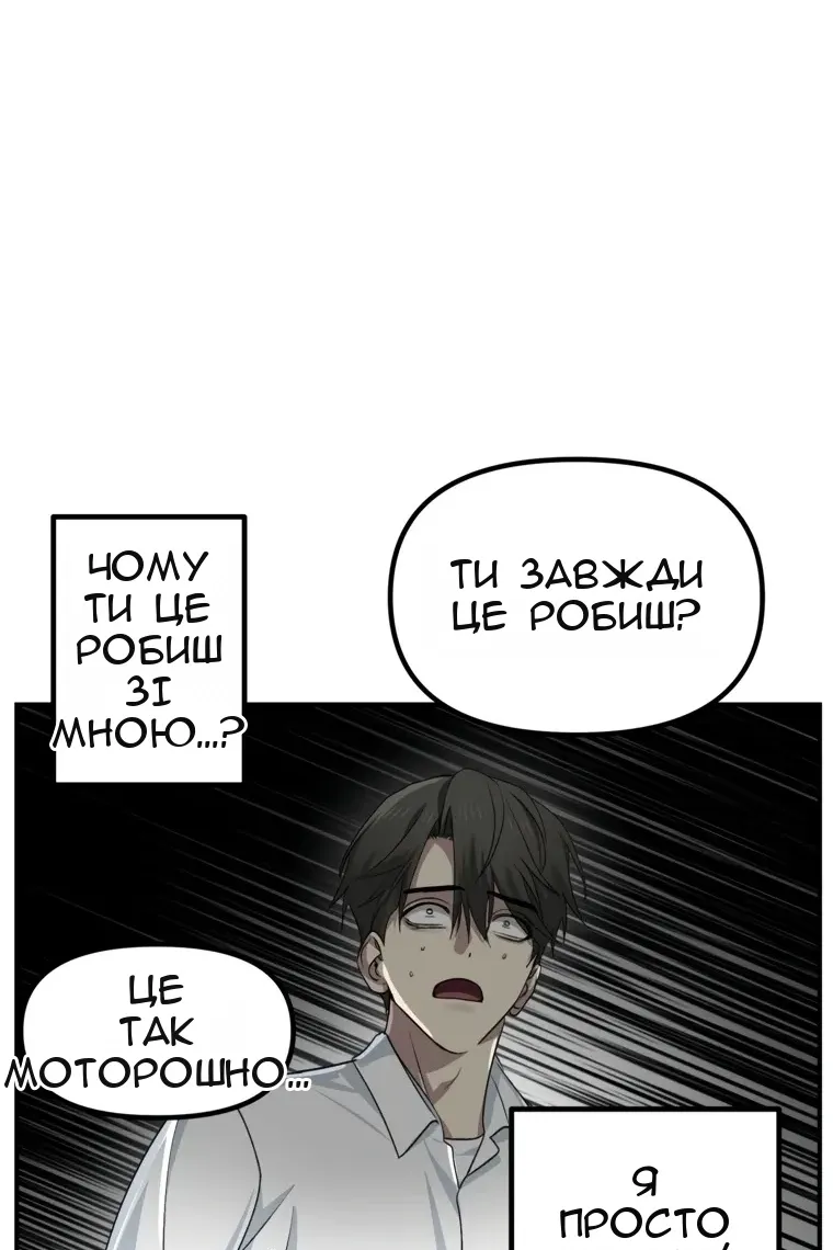 Сторінка 47