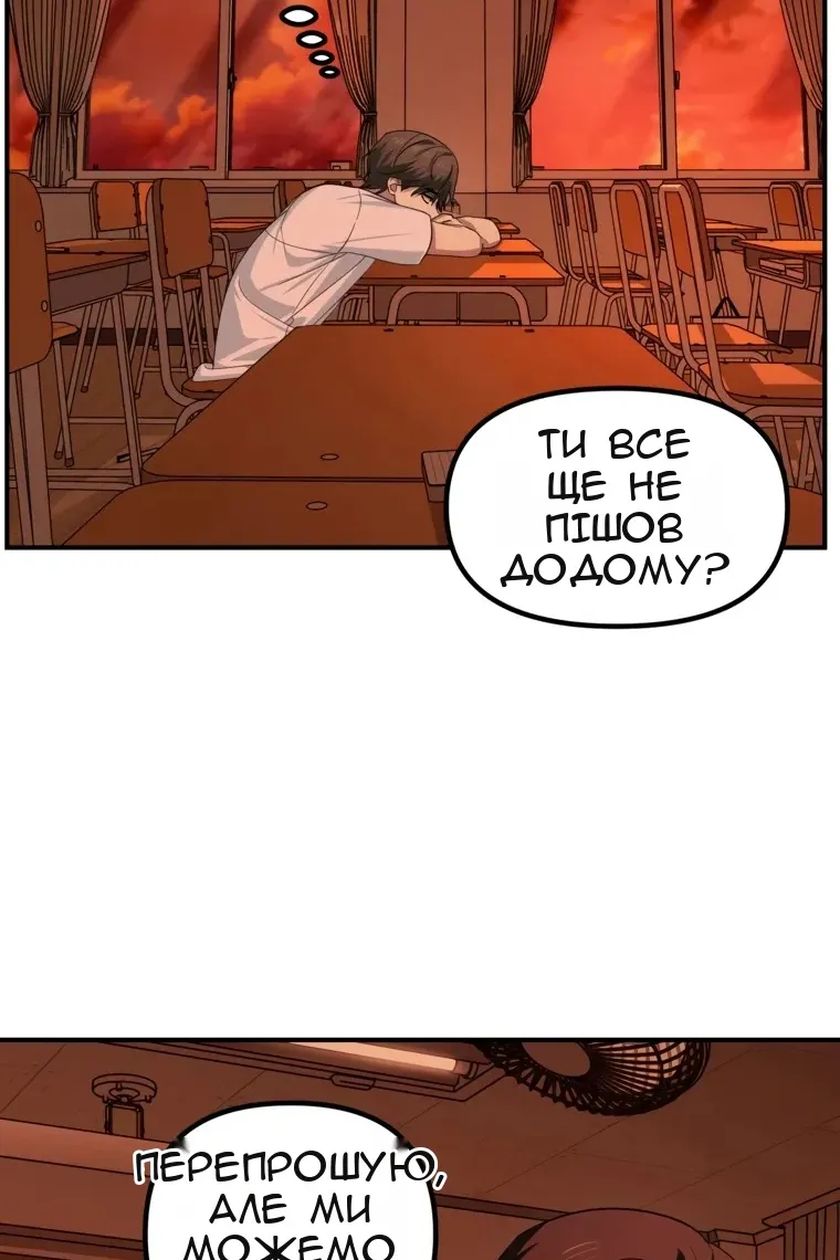 Сторінка 50