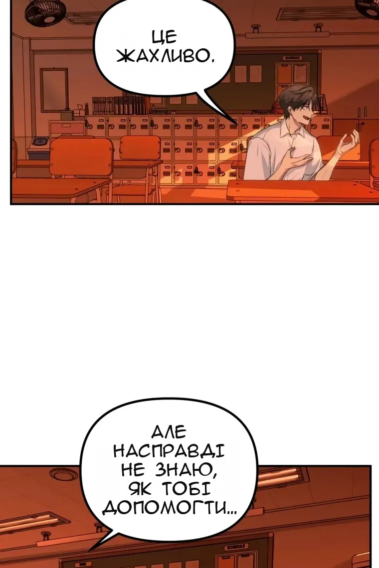 Сторінка 57