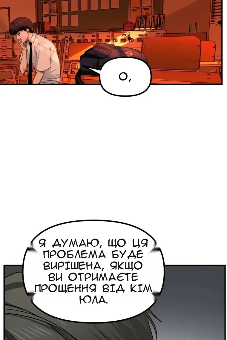 Сторінка 58