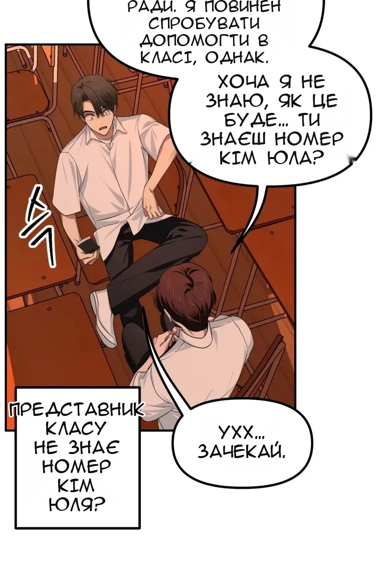 Сторінка 64