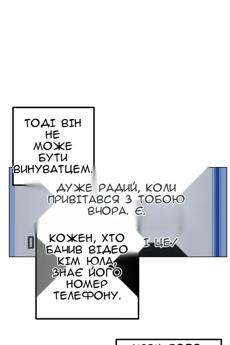 Сторінка 65