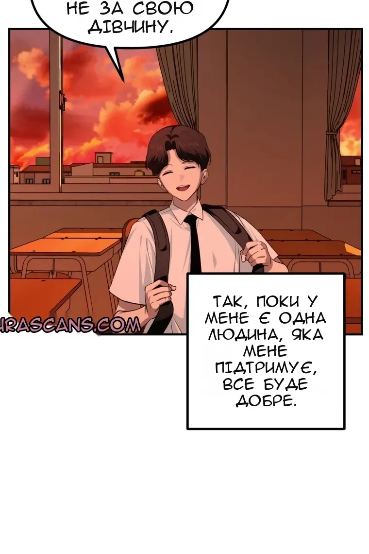 Сторінка 68