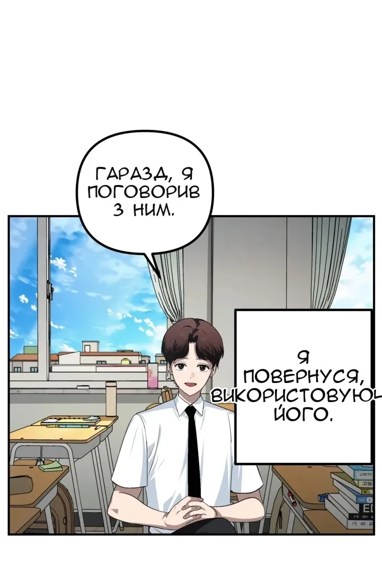 Сторінка 69