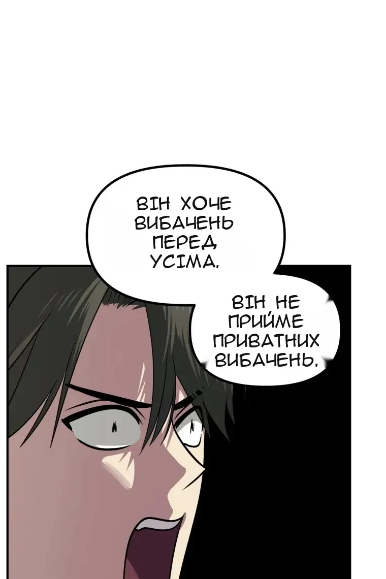 Сторінка 70