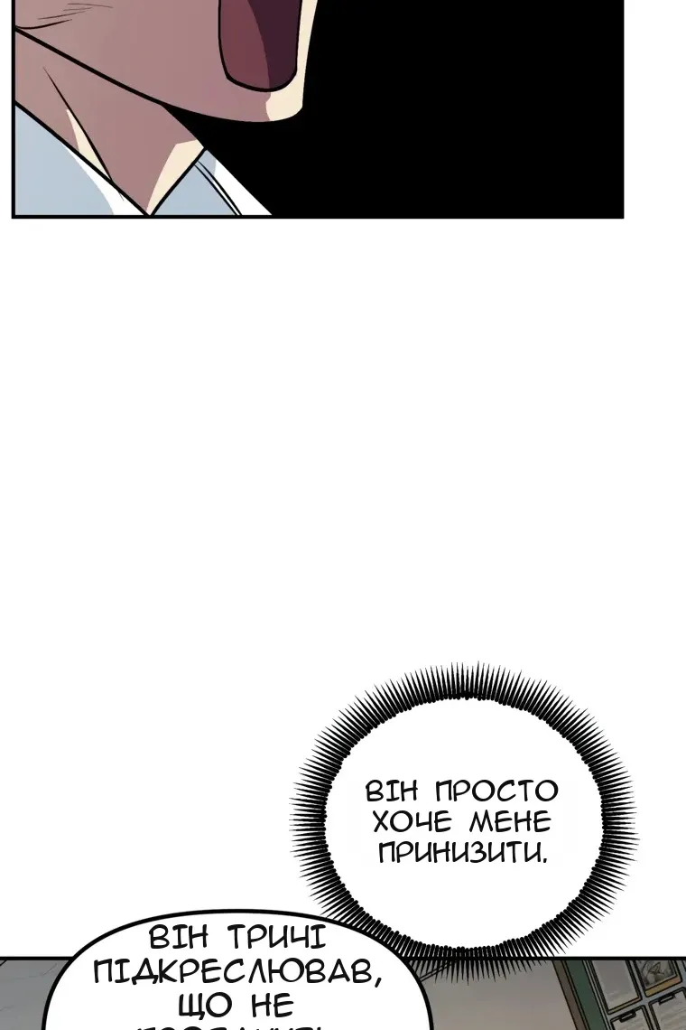 Сторінка 71