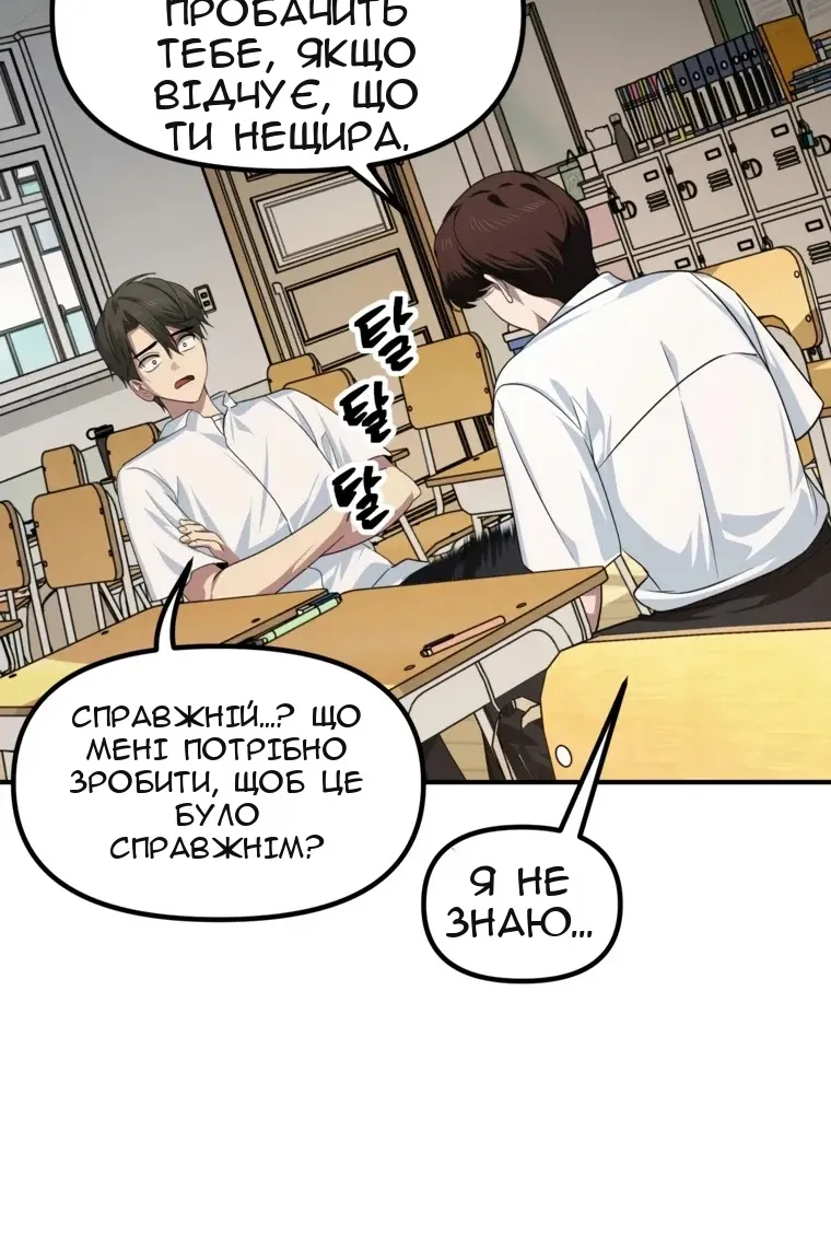 Сторінка 72