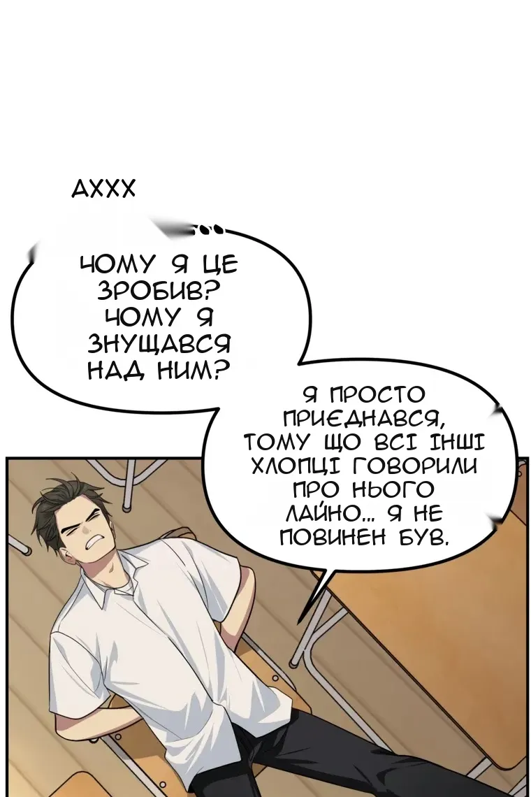 Сторінка 73