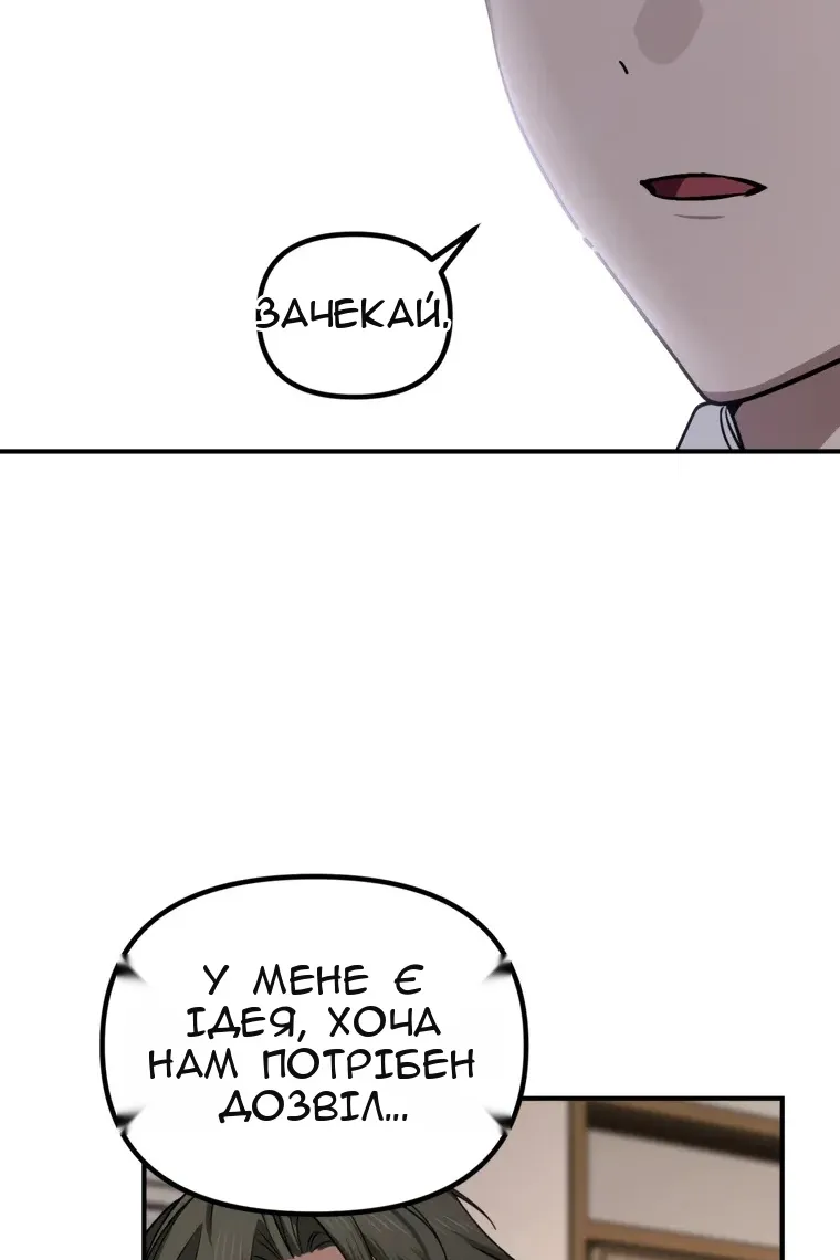 Сторінка 75