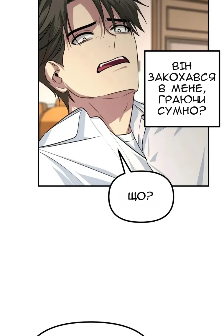 Сторінка 76