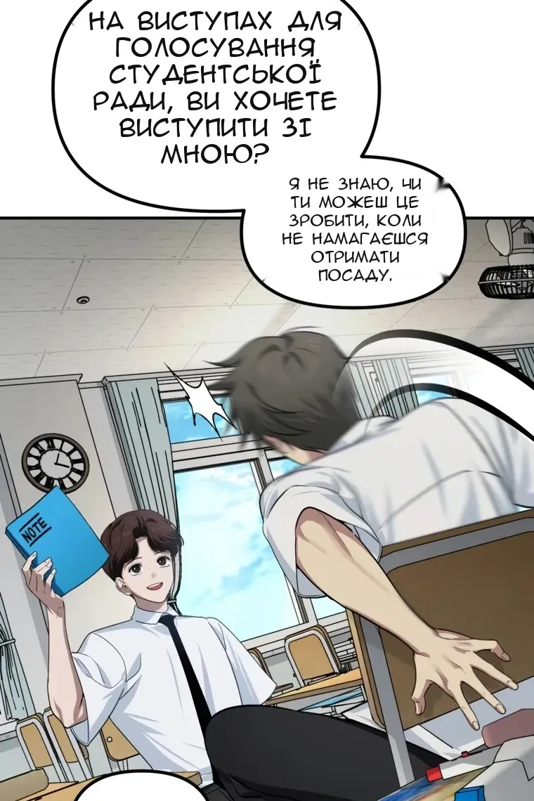 Сторінка 77
