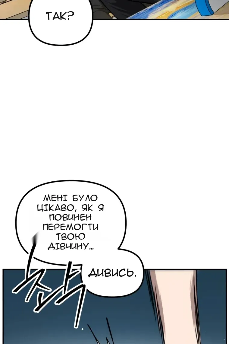 Сторінка 78
