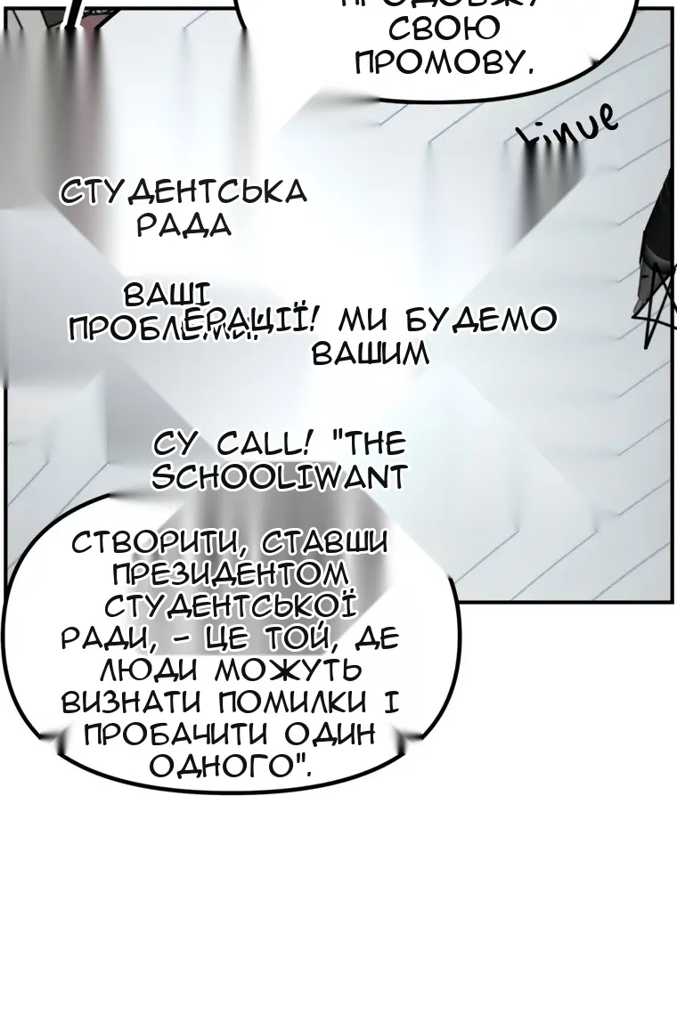 Сторінка 80