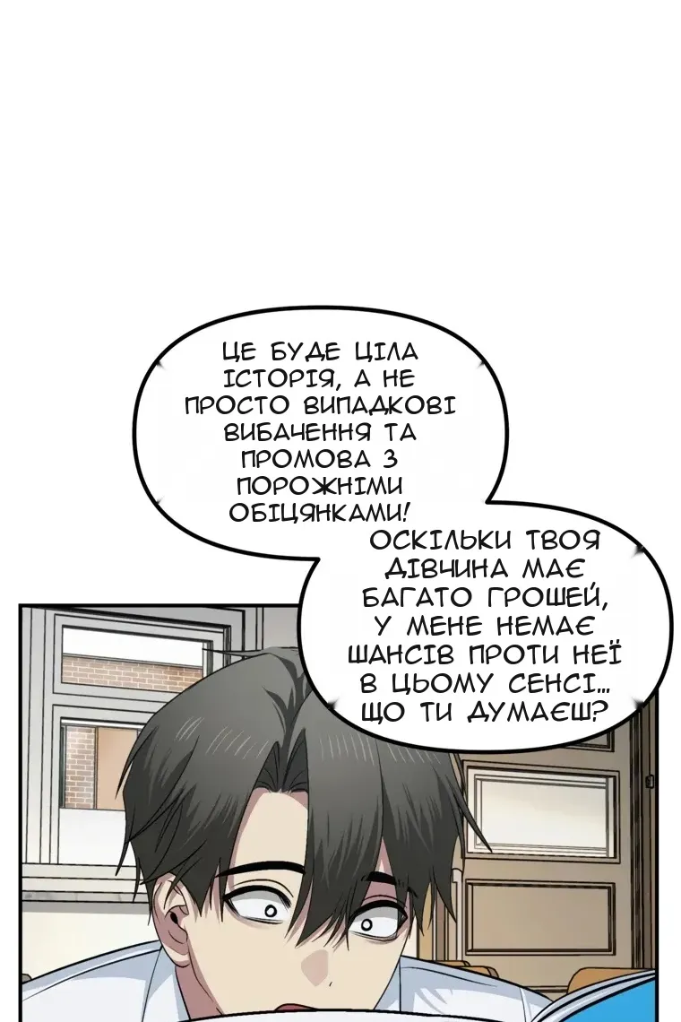 Сторінка 81