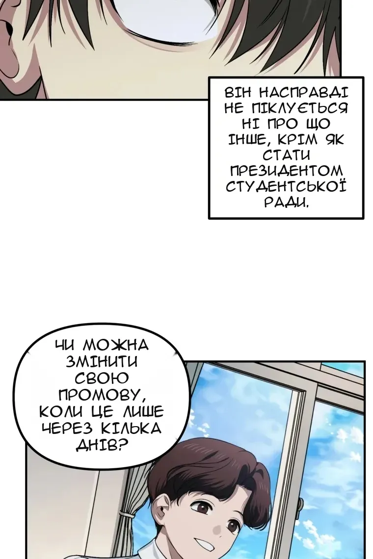 Сторінка 83