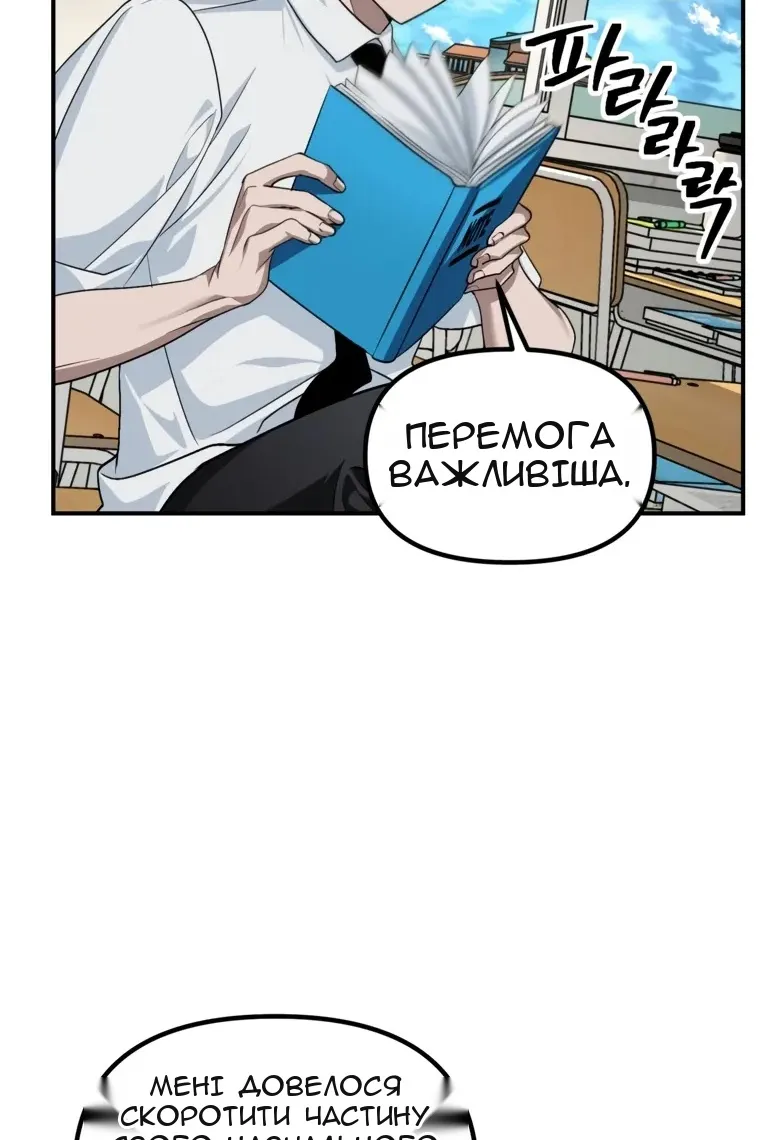 Сторінка 84