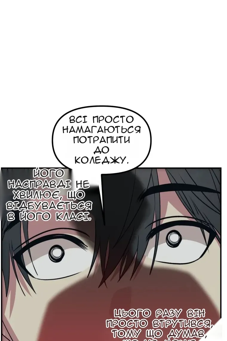 Сторінка 86