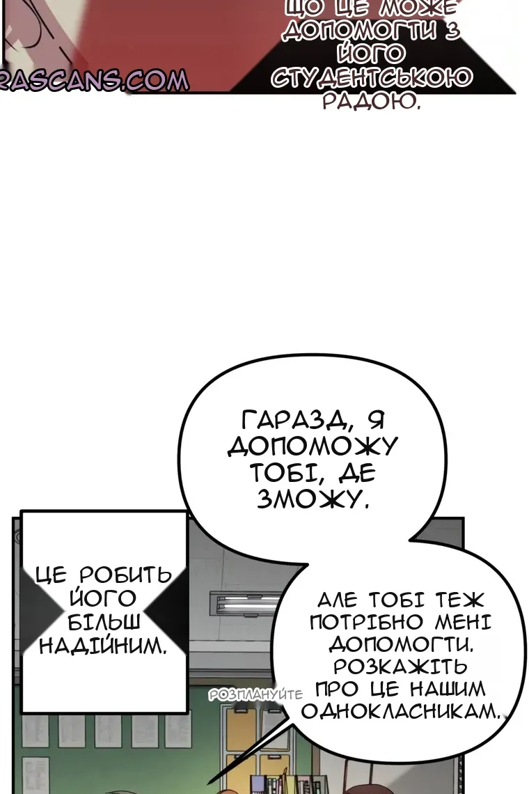 Сторінка 87
