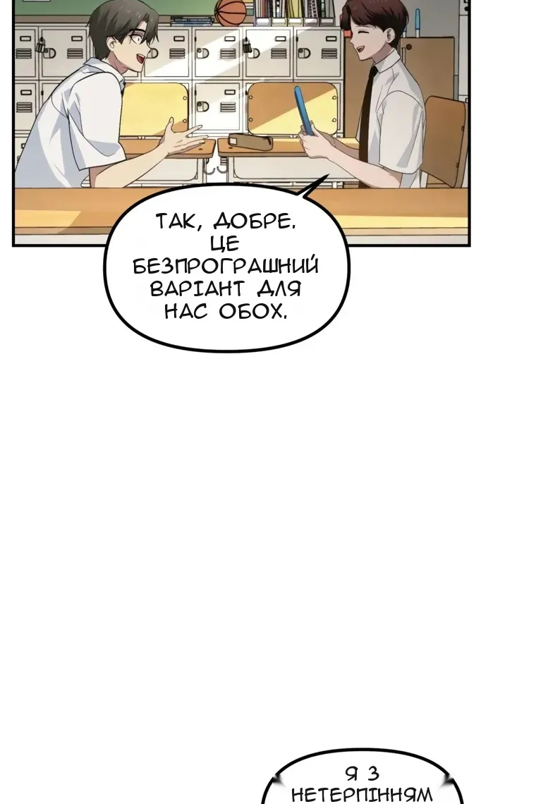 Сторінка 88