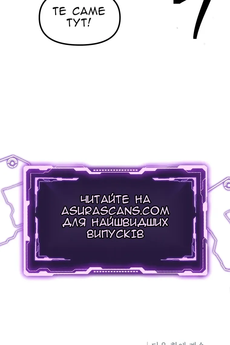 Сторінка 90