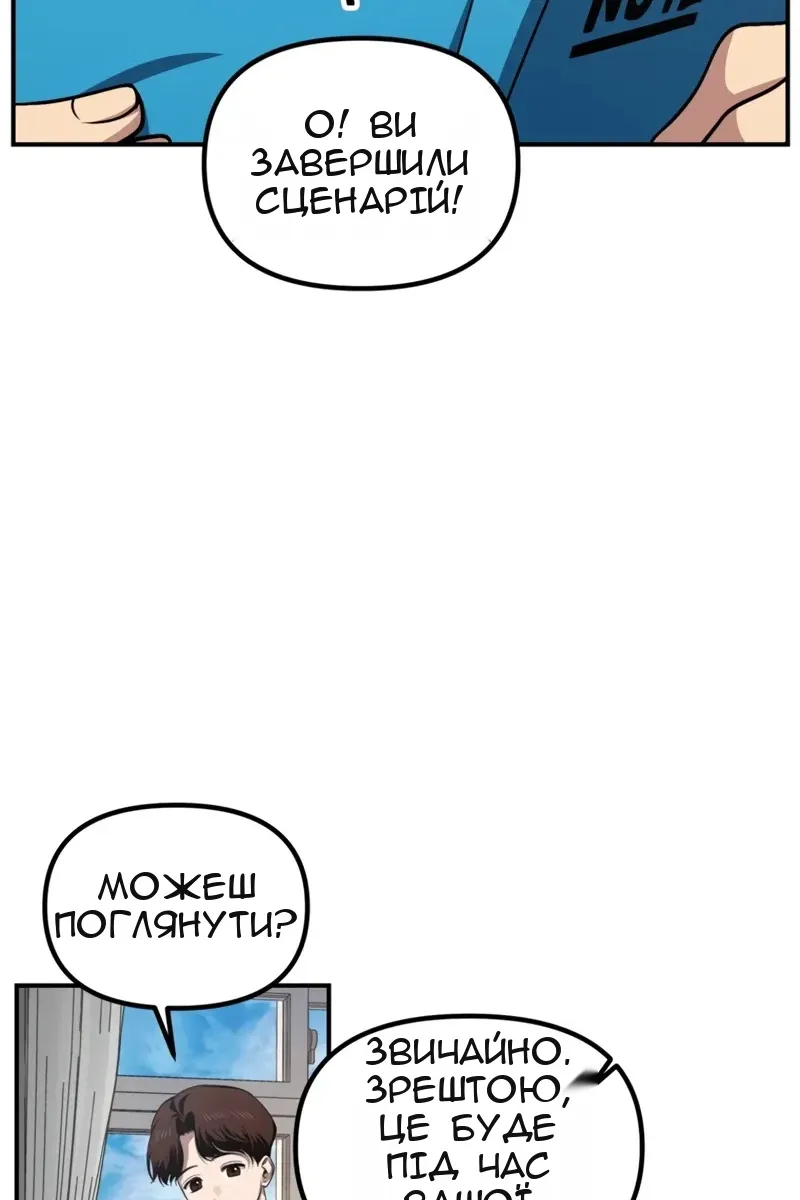 Сторінка 4