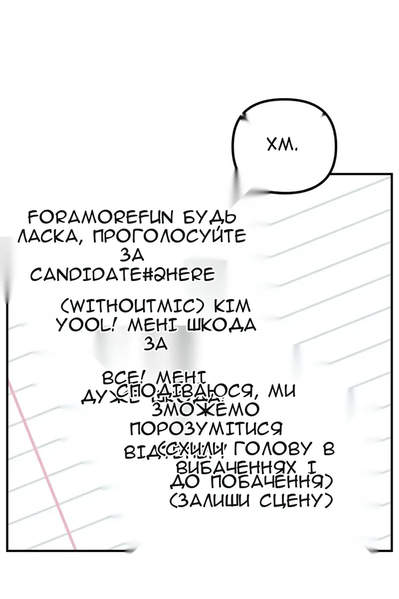 Сторінка 6