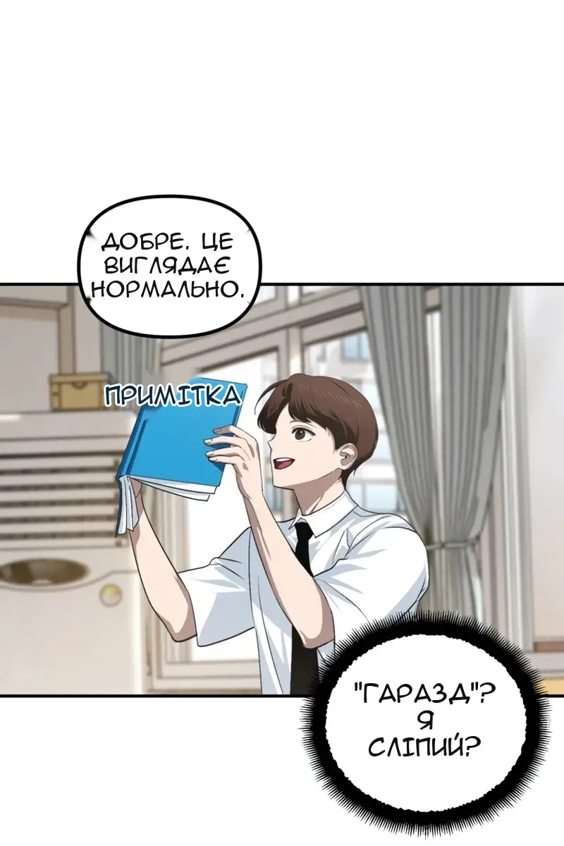 Сторінка 7