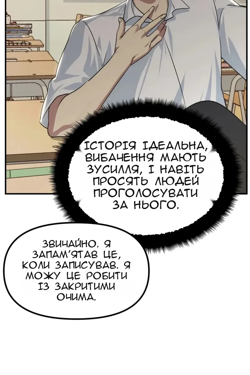 Сторінка 9