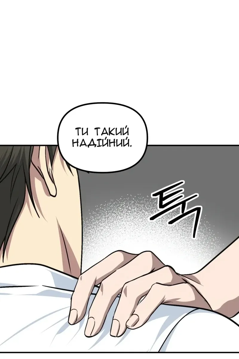 Сторінка 10