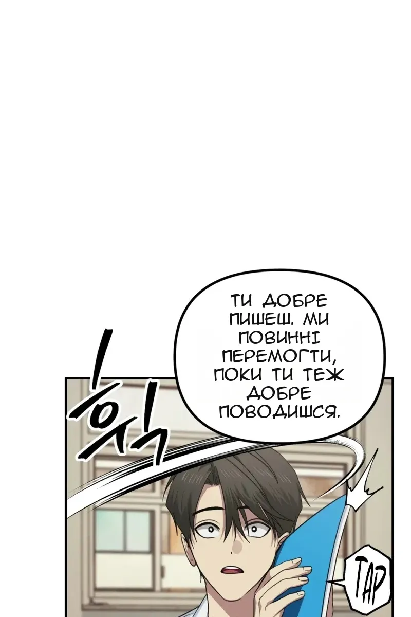 Сторінка 11