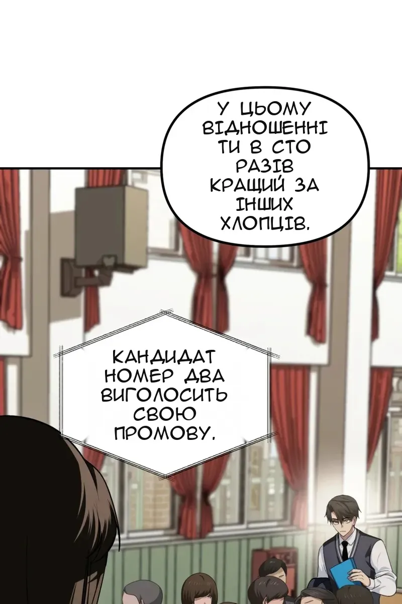 Сторінка 18