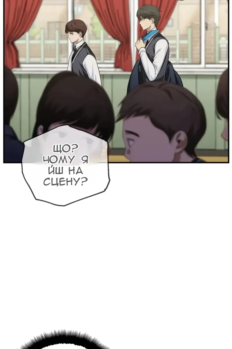 Сторінка 20