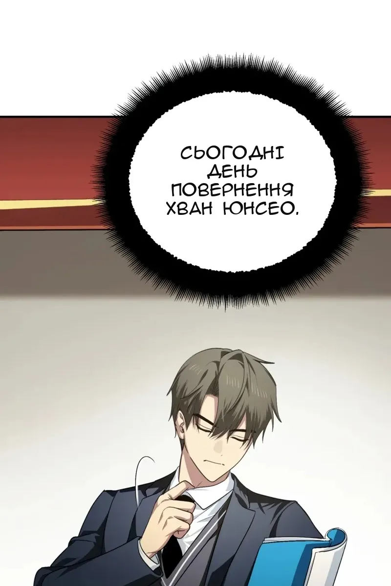 Сторінка 22