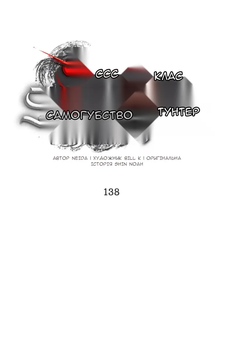 Сторінка 24