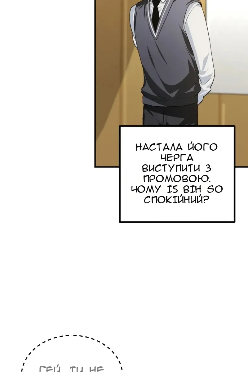 Сторінка 26