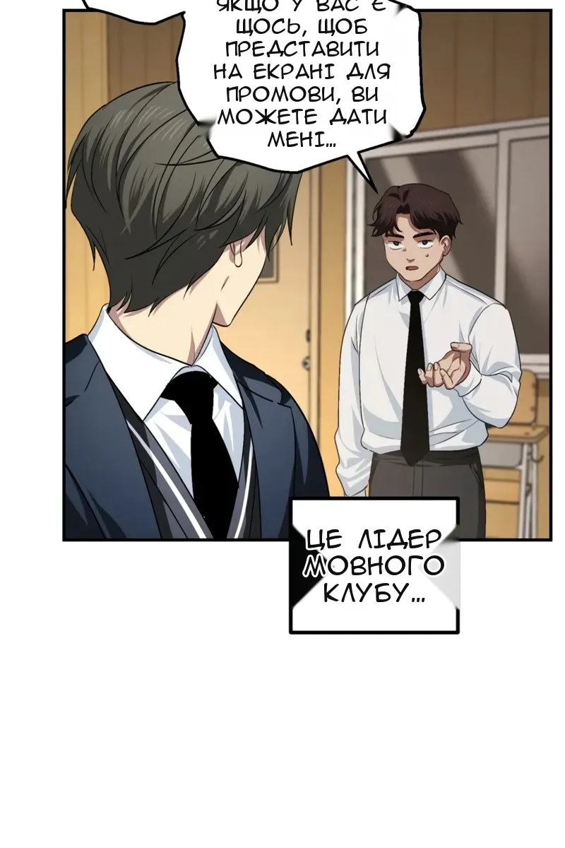 Сторінка 30