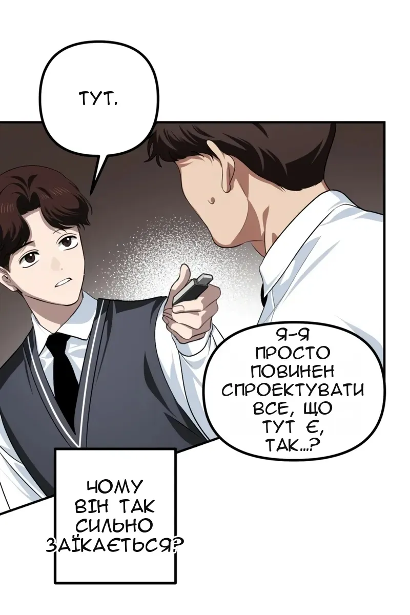 Сторінка 31